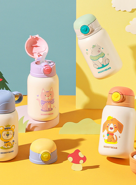 杯具熊糯米儿童保温杯高颜值可爱便携水杯幼儿园学生水壶上学杯子