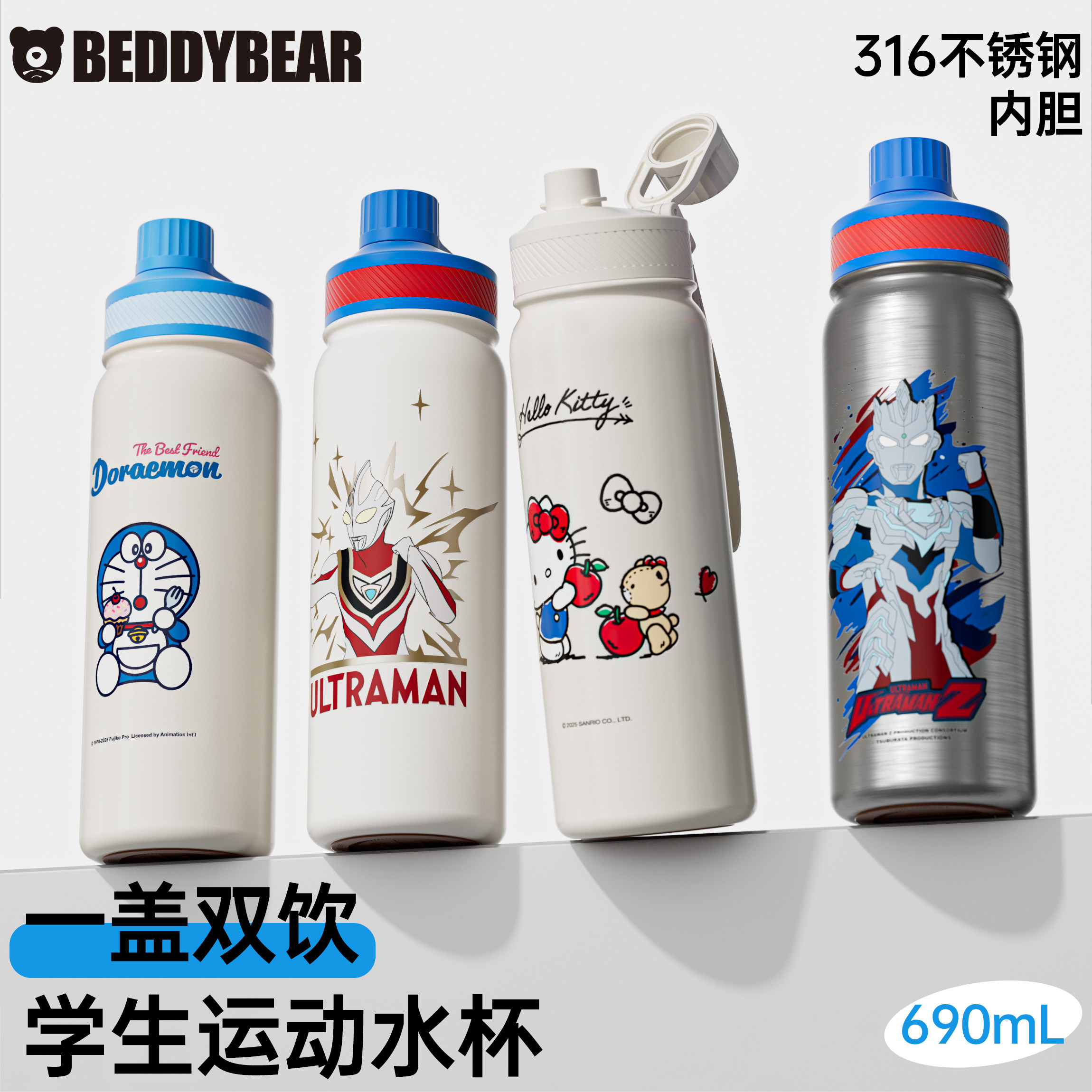 杯具熊朝气保温壶儿童双饮保温杯学生便携水杯提手大容量吸管杯子