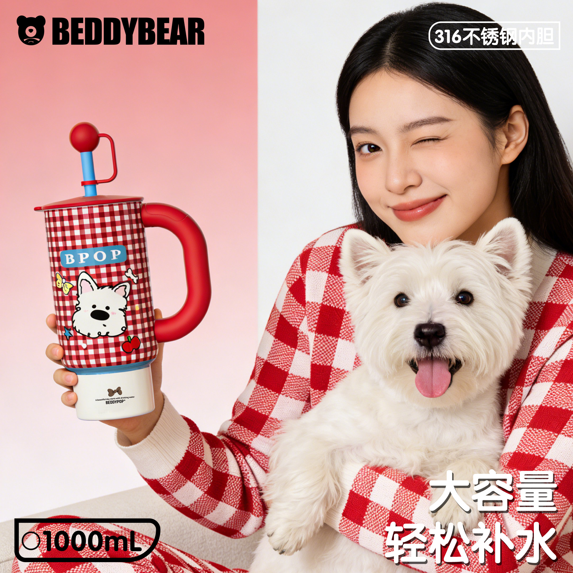 杯具熊巨无霸吸管保温杯大容量水杯女高颜值新年生日礼物冰霸杯子,餐饮具,保冷/保温杯,淘宝优惠券,粉丝福利购,淘宝优惠卷