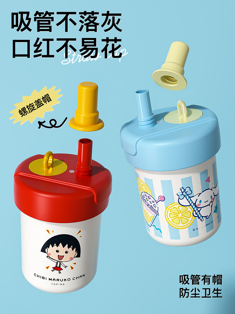 熊果提取物保温杯，茶分离器吸管杯，茶水分离便携式水杯，女孩咖