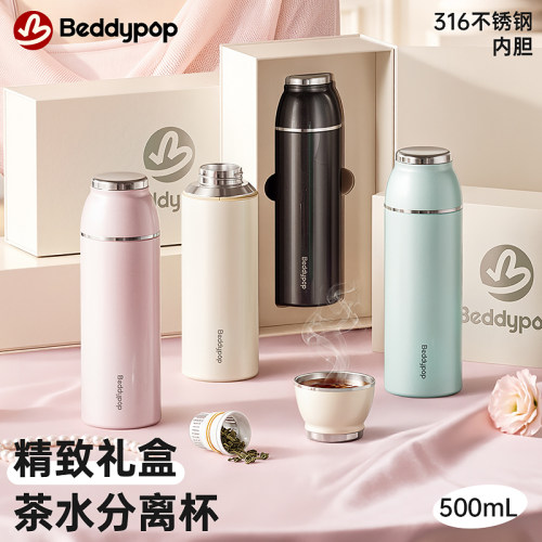 杯具熊小盏保温杯316不锈钢高端商务杯泡茶水杯子高档伴手礼盒