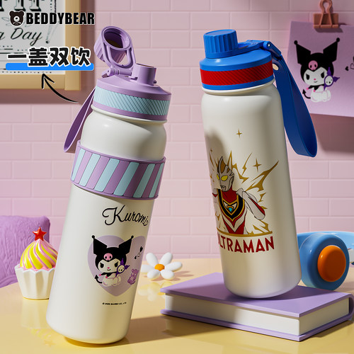 杯具熊朝气保温壶儿童双饮保温杯学生便携水杯提手大容量吸管杯子
