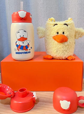 杯具熊毛绒儿童保温杯幼儿园学生宝宝便携316水壶熊抱水杯特价款