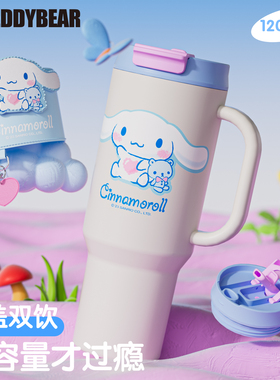 杯具熊巨无霸吸管保温杯高颜值大容量车载水杯冰霸双饮杯子女新款