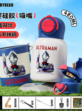 杯具熊儿童保温杯妙趣双饮水杯不锈钢吸管杯子宝宝幼儿园水壶新款