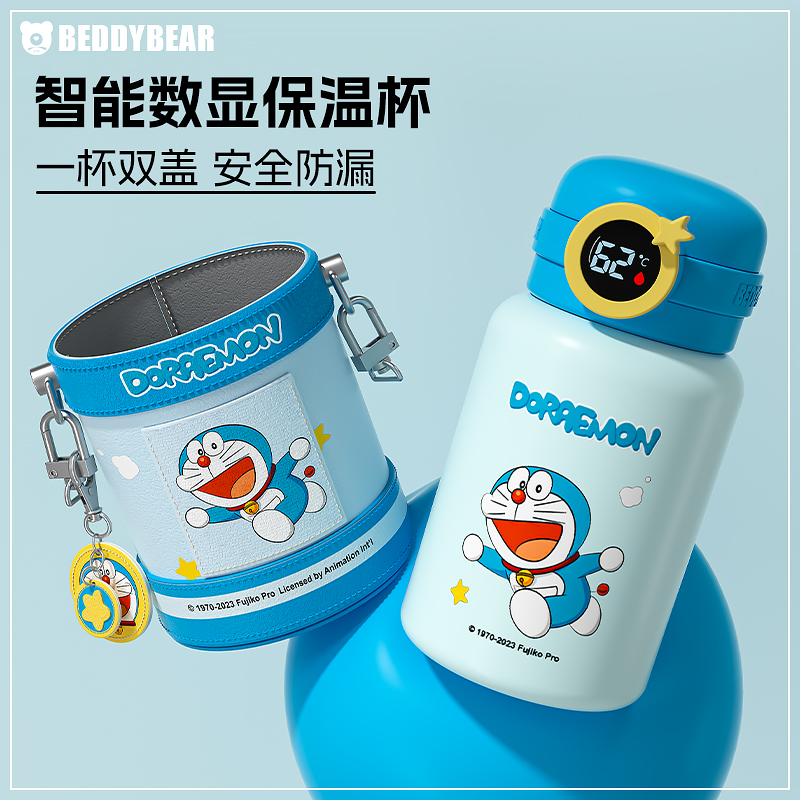 杯具熊智能显温库洛米保温杯