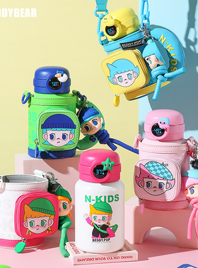 杯具熊智能儿童保温杯熊孩子吸管水壶幼儿园水杯学生上学专用杯子