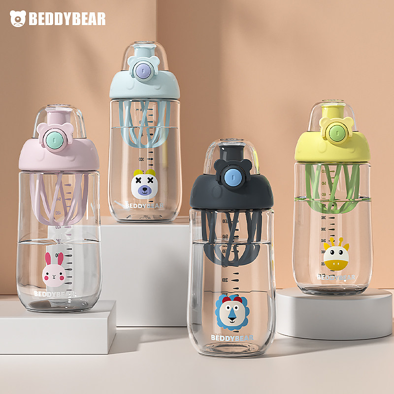 杯具熊儿童水杯冲奶粉摇摇杯蛋白质粉搅拌杯男女学生随手便携杯子