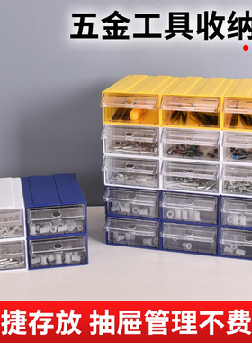 征东 组合抽屉塑料收纳柜 黄色蓝色白色长方形整理盒加厚全新硬胶