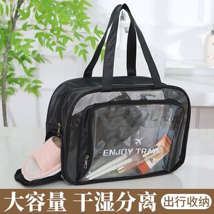 洗漱包新款带鞋仓游泳收纳包干湿分离化妆包洗澡手提包防水大容量
