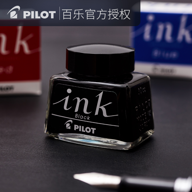 日本进口Pilot百乐非碳素墨水 钢笔用INK-30速干染料红蓝黑纯色 78g贵妃练字无碳彩色颜料不堵小瓶30ml学生用