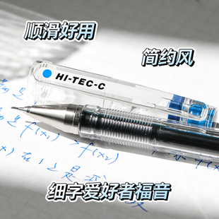 TEC C啫喱钢珠笔细笔学生用简约办公黑水笔0.5 0.4 0.3 20C5 日本Pilot百乐中性笔针管财务BLLH 3细HI