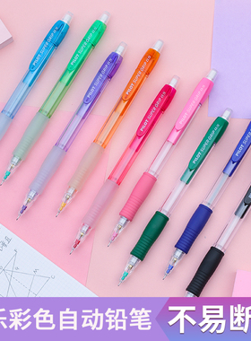 日本PILOT百乐彩色自动铅笔H-185N高颜值可爱三年级小学生用活动铅笔hb自动笔0.5笔芯不易断铅芯官方旗舰店