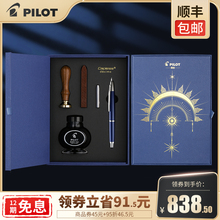 【礼物佳选】日本Pilot百乐梦幻系列Capless按压钢笔18k金尖FCT1500金属笔杆按动钢笔成人练字送礼套装