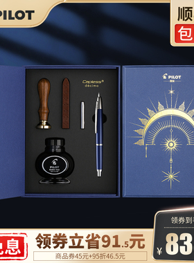 【礼物佳选】日本Pilot百乐梦幻系列Capless按压钢笔18k金尖FCT1500金属笔杆按动钢笔成人练字送礼套装