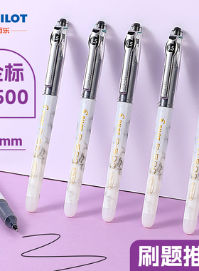 日本PILOT百乐中性笔金标P500直液式针管水笔签字笔顺滑高颜值大容量学生高考考试用套装0.5黑红蓝色官方正品