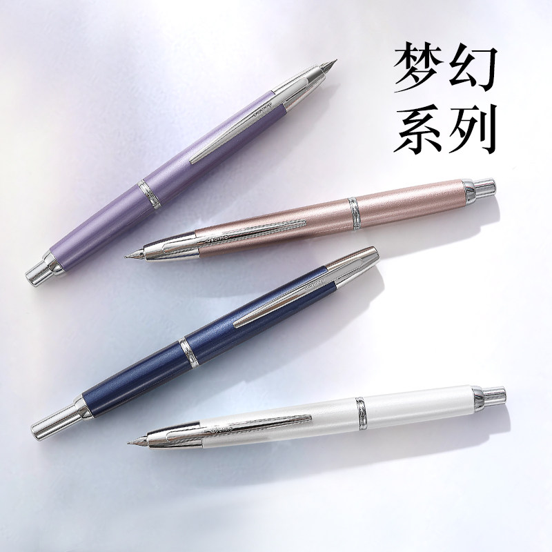 【生日礼物】日本Pilot百乐梦幻系列Capless按压钢笔18k金尖FCT1500金属笔杆按动钢笔成人练字商务送礼套装