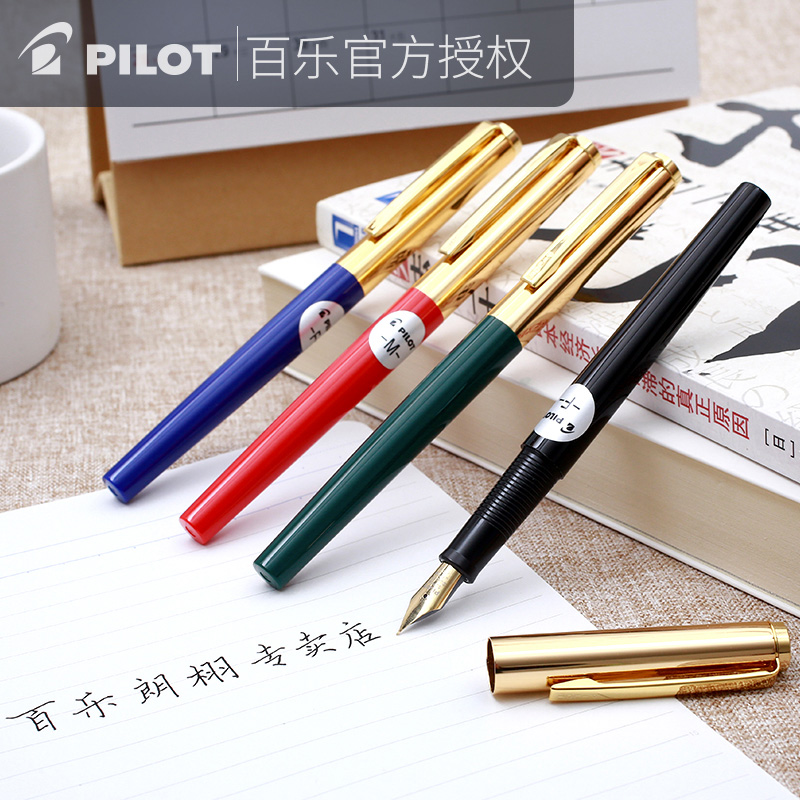 日本pilot百乐钢笔AMS-17G笔杆灌墨办公学生成人书写练字用22K金尖上墨式大容量包金钢笔