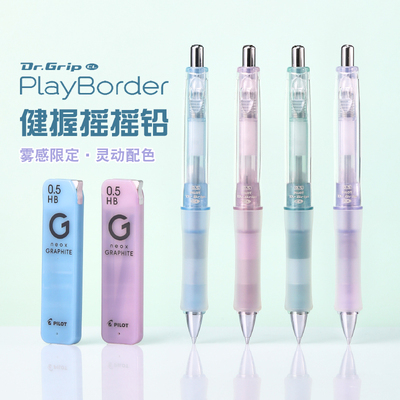 百乐CL雾面限定自动铅笔低重心