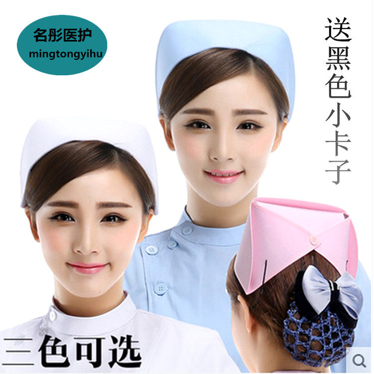 Tenue infirmière - Ref 1867269 Image 1