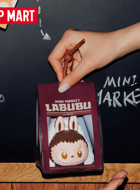 POPMART泡泡玛特THE MONSTERS怪味便利店系列捏捏挂件盲盒LABUBU