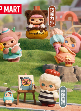 POPMART泡泡玛特PUCKY精灵市集系列手办盲盒玩具摆件节日礼物