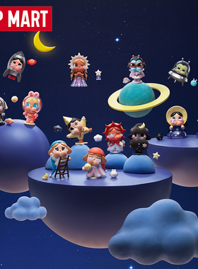 POPMART泡泡玛特哭娃CRYBABY出走的月亮系列手办盲盒摆件节日礼物