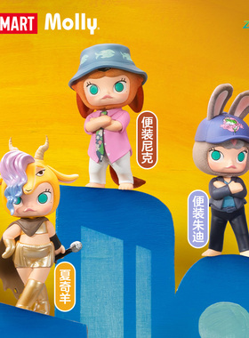 POPMART泡泡玛特疯狂动物城2系列电影周边手办盲盒礼物家居摆件