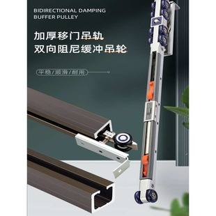 移门轨道滑道实木玻璃门推拉门吊门滑轨吊滑轮折叠门吊轮吊轨导轨