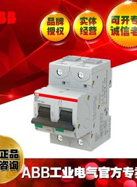 ABB微型断路器UL认证S802S-K50/2CCS862001R0577