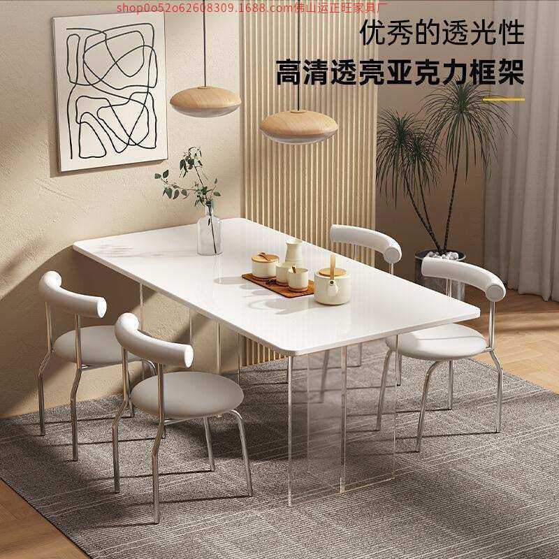 亚克力极简餐桌岩板悬浮家用小户型轻奢餐桌椅现代简约长方形饭桌,鲜花速递/花卉仿真/绿植园艺,割草机/草坪机,淘宝优惠券,粉丝福利购,淘宝优惠卷