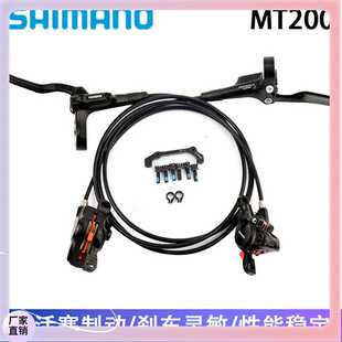 ? BR-MT200刹车 山地车自行车油压碟刹车夹器带油管转接