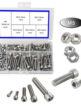 150pcs-80pcs不锈钢304圆柱头内六角螺钉M5M6配螺母组合套装