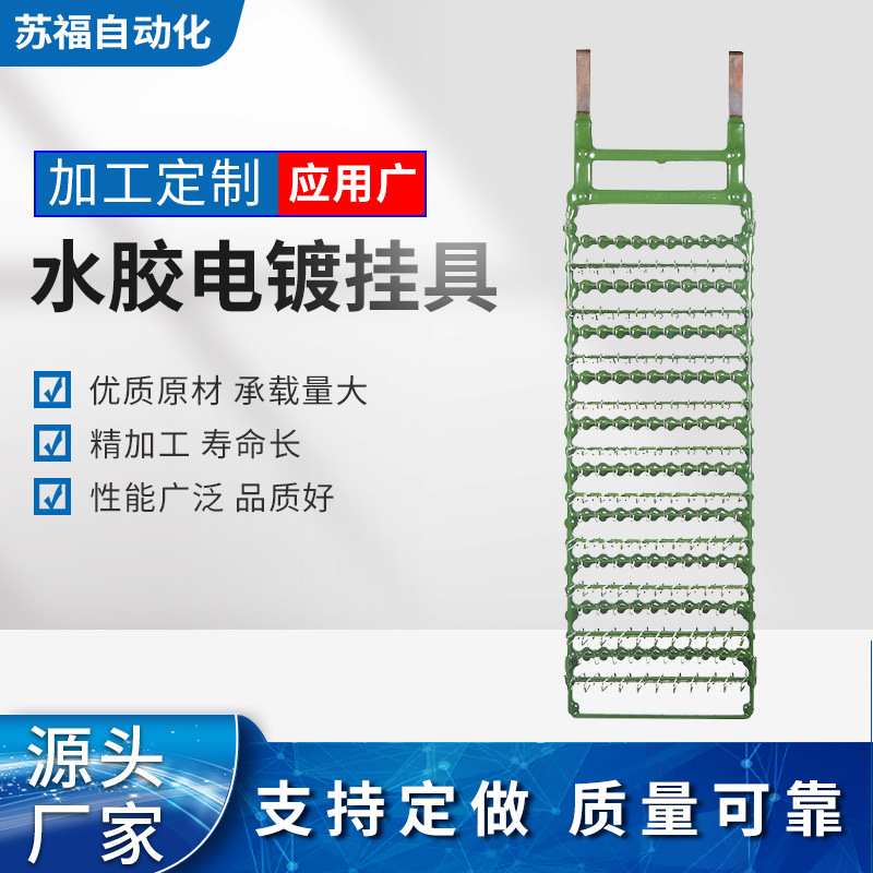 固定夹具丝印配件u形连接挂具 方钢夹扣塑料件电镀夹40方管配CY77