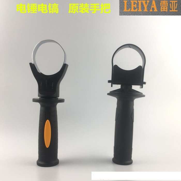 坦克创造0855配件 26电锤前手把冲击钻手柄原装电动工具配件