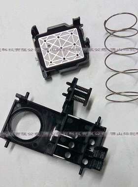 适用武藤1604E溶剂墨栈架1638墨垫架/900C写真机墨垫架丽彩墨栈架