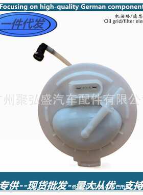 适用大众 帕萨特 迈腾 CC 汽油泵总成 3.6 3C0919051AF 56D91967