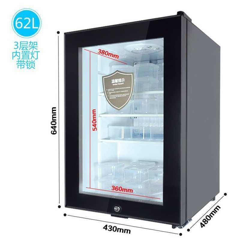 柜留样冰箱食堂饮料冷藏柜食品带锁小型易购保鲜展示柜幼儿园其他,鲜花速递/花卉仿真/绿植园艺,割草机/草坪机,淘宝优惠券,粉丝福利购,淘宝优惠卷