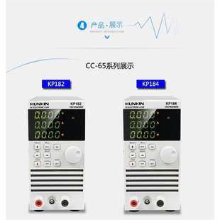 110V 400W 220V通用 KP184经济型程控电子负载仪200W 广勤KP182