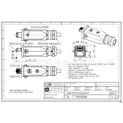 HARTING浩亭RJ Industrial以太网数据接口电缆连接器09451151560