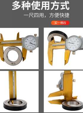 JAVIER 150mm/6inch 0.02MM英制带表卡尺镀钛游标卡尺