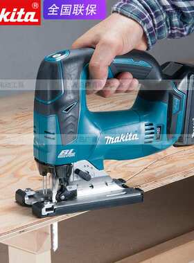 DJV180充电曲线锯DJV182无刷调速往复切割锯DJV184电锯