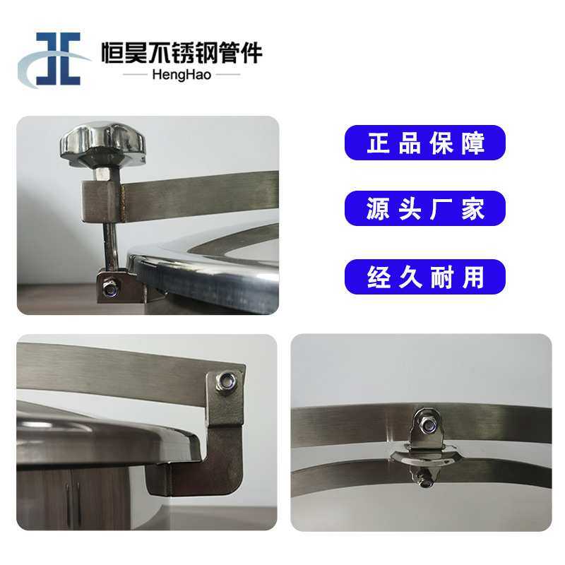 304不锈钢常压人孔盖卫生级快开人孔门酒罐焊接观察口翻边手孔YAB,鲜花速递/花卉仿真/绿植园艺,割草机/草坪机,淘宝优惠券,粉丝福利购,淘宝优惠卷