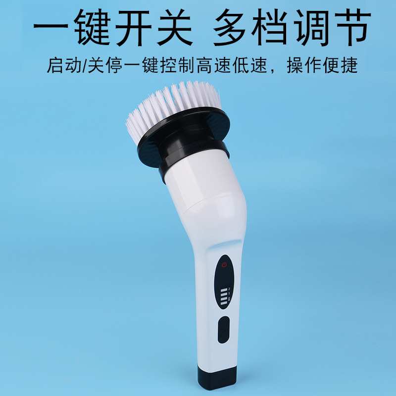 新款多合一电动清洁刷汽车厨房浴室清洗器无线充电两用手持清洁刷