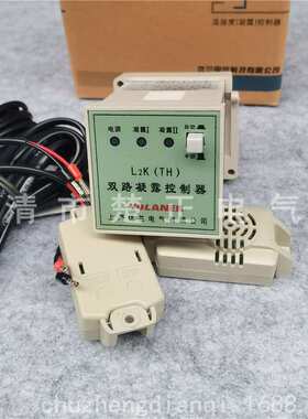 上海优兰双路凝露控制器L2K(TH)升温降温自动监控调节器控制仪