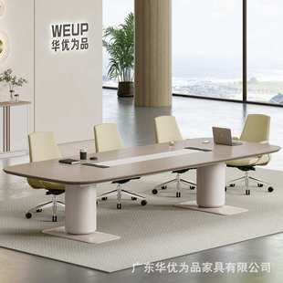 2024新款创意会议桌长桌办公室开会桌子洽谈桌现代简约商用会议台