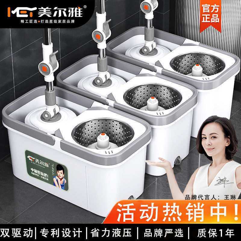 美尔雅旋转拖把干湿两用免手洗加大加厚家用旋转拖懒人吸水拖把桶