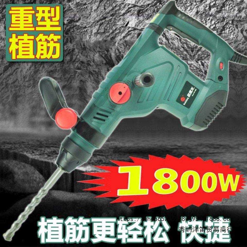 德世欧德龙9050K建筑植筋电锤电镐大功率重型五坑钻头调速冲击钻