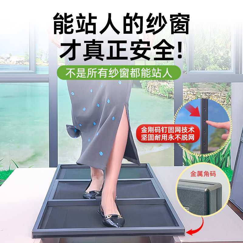 金刚网纱窗防盗网铝合金防护栏一体不锈钢防蚊免打孔平开拆卸沙窗,鲜花速递/花卉仿真/绿植园艺,割草机/草坪机,淘宝优惠券,粉丝福利购,淘宝优惠卷