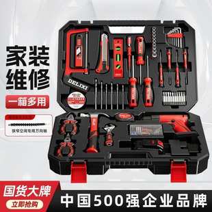 多功能家用五金木工电工维修 德力西工具箱锂电钻电动工具套装